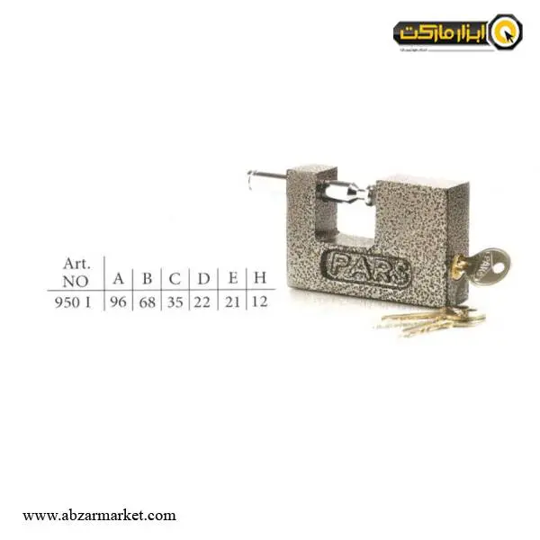 قفل کتابی پارس چدنی مدل 950I قفل کتابی پارس چدنی مدل 950I