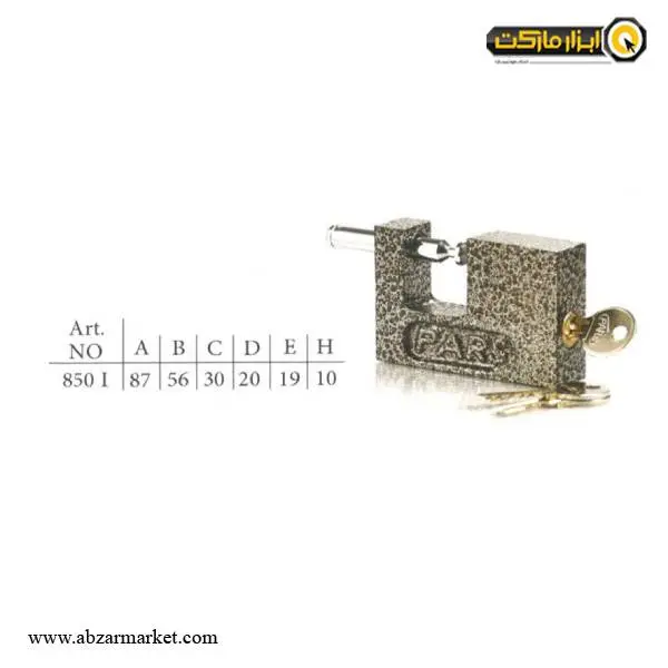 قفل کتابی پارس چدنی مدل 850I قفل کتابی پارس چدنی مدل 850I