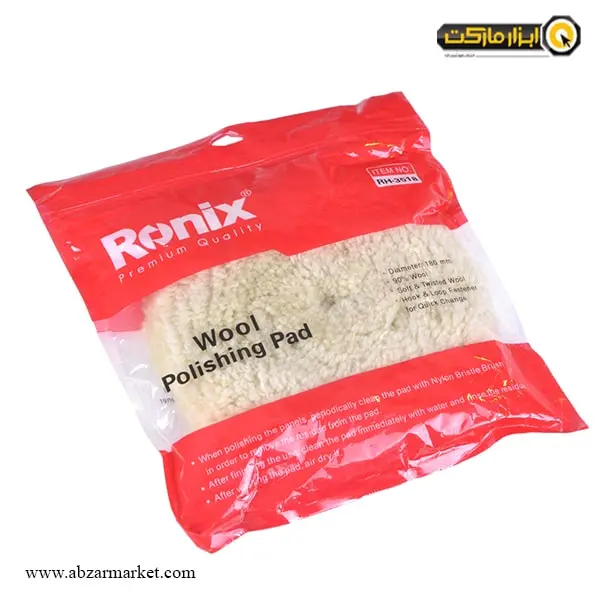 پد پولیش چسبی رونیکس 180 میلی‌ متر مدل RH-3518
