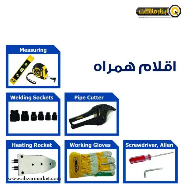 اتو لوله کشی کنزاکس مدل KPWM-120