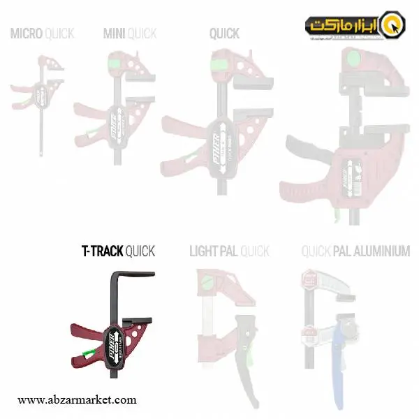 پیچ دستی اتوماتیک تفنگی پیهر مدل Mini Quick T-Track