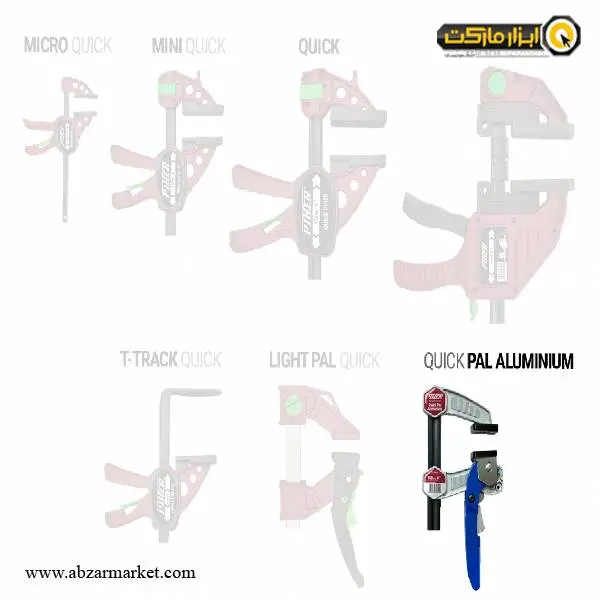 گیره اهرمی فک آلومینیومی پیهر مدل Quick PAL Aluminium
