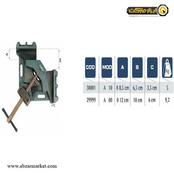 گیره گونیا پیهر جوشکاری مدل A-01