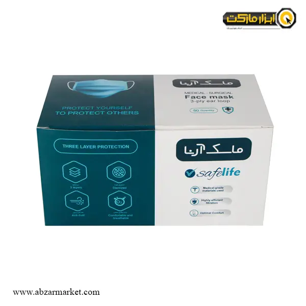 ماسک سه لایه پزشکی درجه یک (بسته 50 عددی)