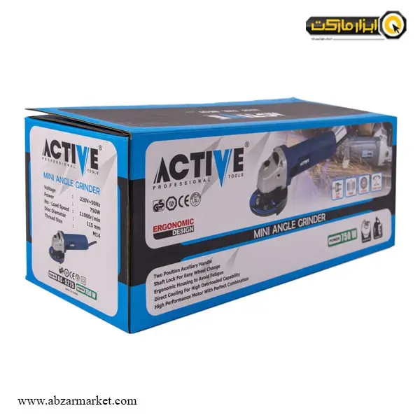 مینی فرز اکتیو 750 وات مدل AC-5275 مینی فرز اکتیو 750 وات مدل AC-5275