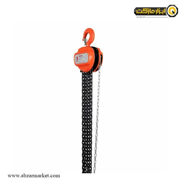 جرثقیل زنجیری رونیکس 3 تن مدل RH-4105