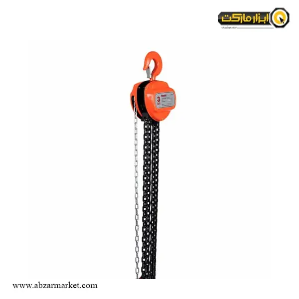 جرثقیل زنجیری رونیکس 3 تن مدل RH-4105