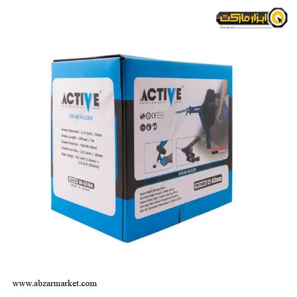 لوله باز کن دستی اکتیو مدل AC-63764L