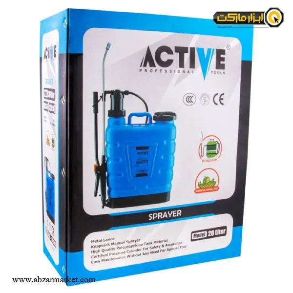 سمپاش دستی اکتیو 20 لیتری مدل AC-1020LS سمپاش دستی اکتیو 20 لیتری مدل AC-1020LS