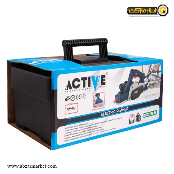 رنده نجاری برقی اکتیو 710 وات مدل AC-2082P