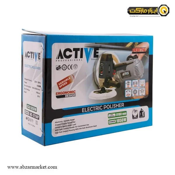 پولیش تفنگی اکتیو 1050 وات مدل AC-2714P