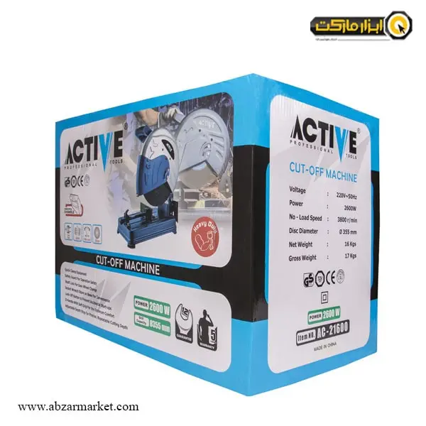 پروفیل بر اکتیو 2600 وات مدل AC-21600