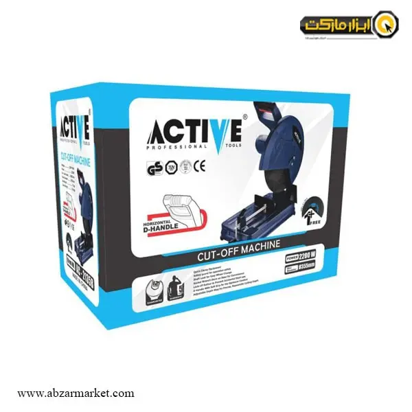 پروفیل بر اکتیو 2200 وات مدل AC-2135B