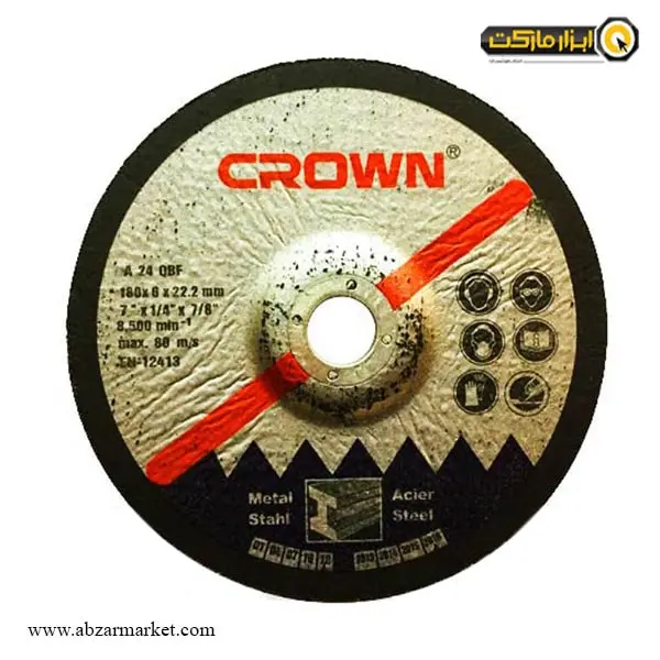 صفحه ساب آهن کرون 180x6 میلی متر مدل CR-1806-مجموعه ( 5 عددی ) صفحه ساب آهن کرون 180x6 میلی متر مدل CR-1806-مجموعه ( 5 عددی )