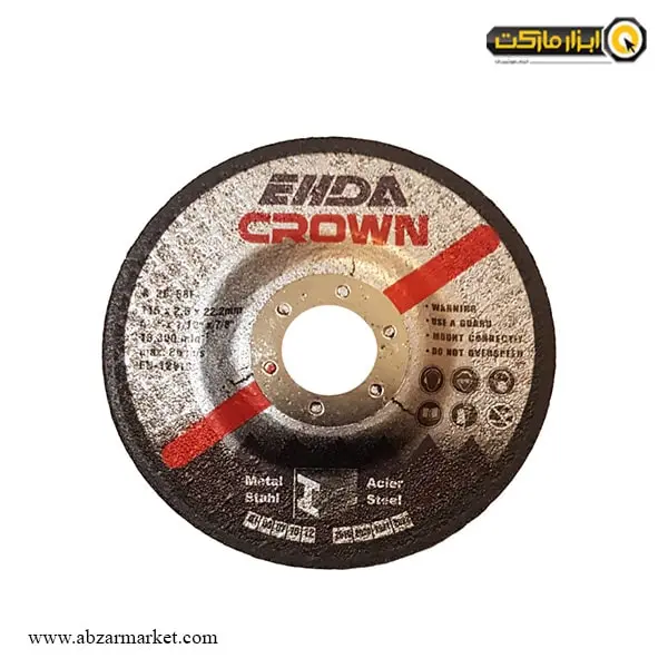 صفحه آهن بر مینی کرون 115x2.5 میلی متر مدل CR-11525-مجموعه ( 5 عددی ) صفحه آهن بر مینی کرون 115x2.5 میلی متر مدل CR-11525-مجموعه ( 5 عددی )