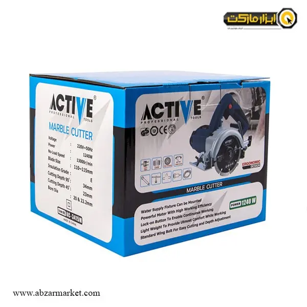 شیار زن اکتیو 115 میلی متر مدل AC-3415M شیار زن اکتیو 115 میلی متر مدل AC-3415M