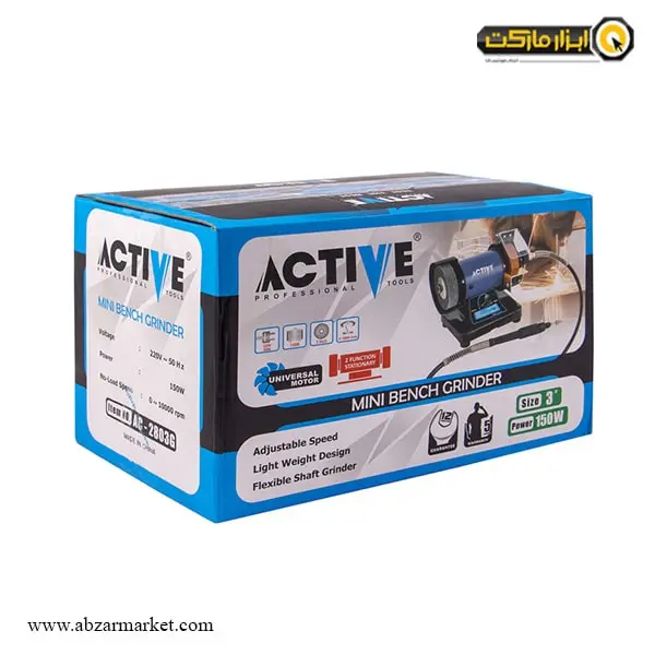 سنگ رومیزی خرطومی اکتیو 75 میلی متر مدل AC-2803G
