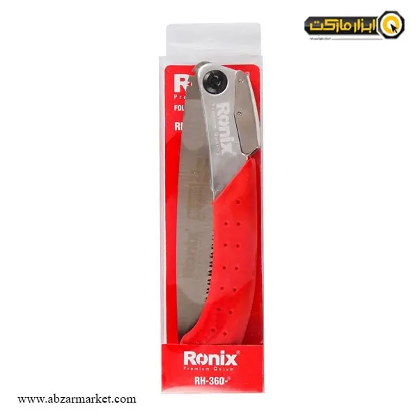اره باغبانی تاشو رونیکس 21 سانتی متر مدل RH-3609