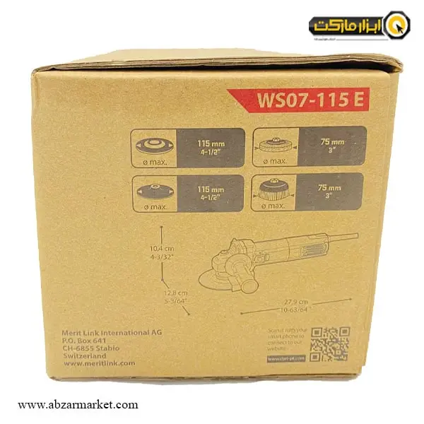 مینی فرز دی دبلیو تی 750 وات مدل WS07-115 E مینی فرز دی دبلیو تی 750 وات مدل WS07-115 E