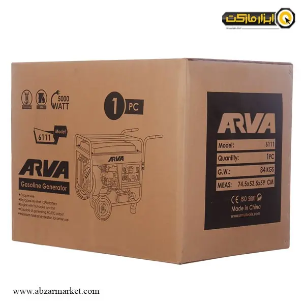 موتور برق آروا 5 کیلو وات مدل 6111 موتور برق آروا 5 کیلو وات مدل 6111