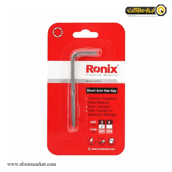 آچار آلن شش گوش رونیکس تکی کوتاه مدل RH-2S