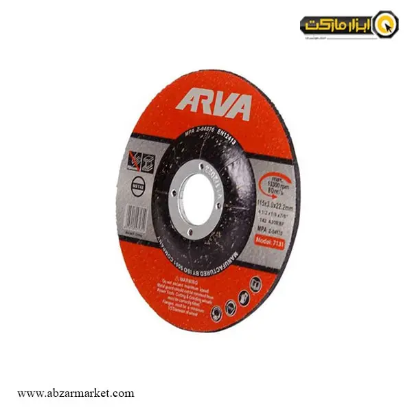 صفحه آهن بر مینی آروا 115x3 میلی متر مدل 7131-مجموعه ( 5 عددی ) صفحه آهن بر مینی آروا 115x3 میلی متر مدل 7131-مجموعه ( 5 عددی )