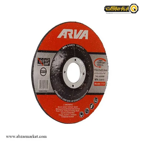 صفحه آهن بر مینی آروا 115x3 میلی متر مدل 7131-مجموعه ( 5 عددی ) صفحه آهن بر مینی آروا 115x3 میلی متر مدل 7131-مجموعه ( 5 عددی )