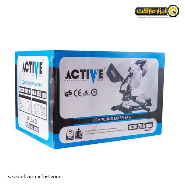 فارسی بر اکتیو 255 میلی متر مدل AC-2155F