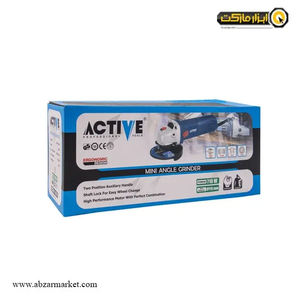 مینی فرز اکتیو 710 وات مدل AC-2071N