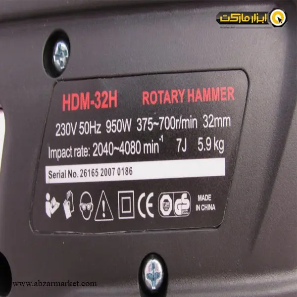 دریل بتن کن محک 6 کیلویی مدل HDM-32H