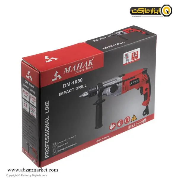 دریل گیربکسی محک مدل DM-1050