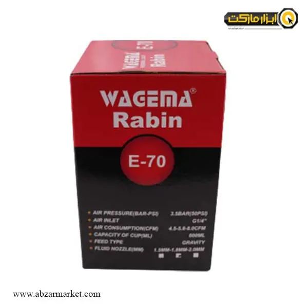 پیستوله رنگ بادی رابین طرح آسترو واگما مدل E-70