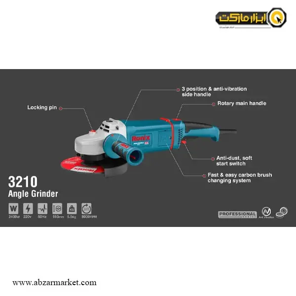 سنگ فرز رونیکس فرز آهنگری 2400 وات مدل 3210 سنگ فرز رونیکس فرز آهنگری 2400 وات مدل 3210