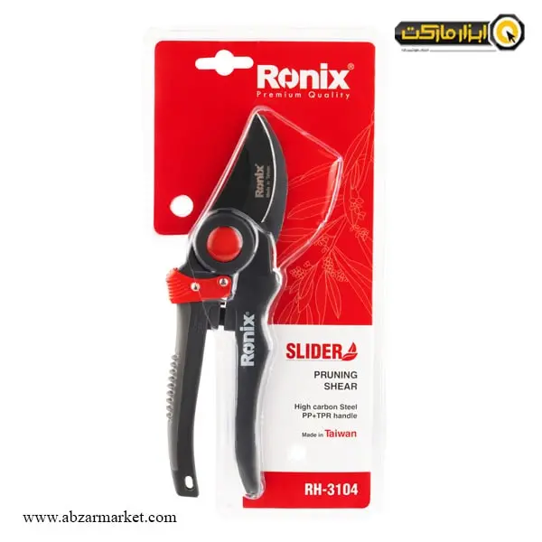قیچی باغبانی رونیکس اسلایدر مدل RH-3104