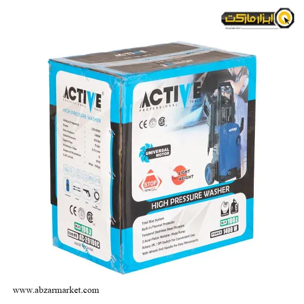 کارواش خانگی اکتیو 100 بار ذغالی مدل AC-29100C