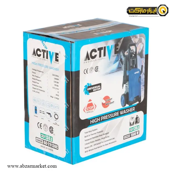 کارواش خانگی اکتیو 130 بار ذغالی مدل AC-29130C
