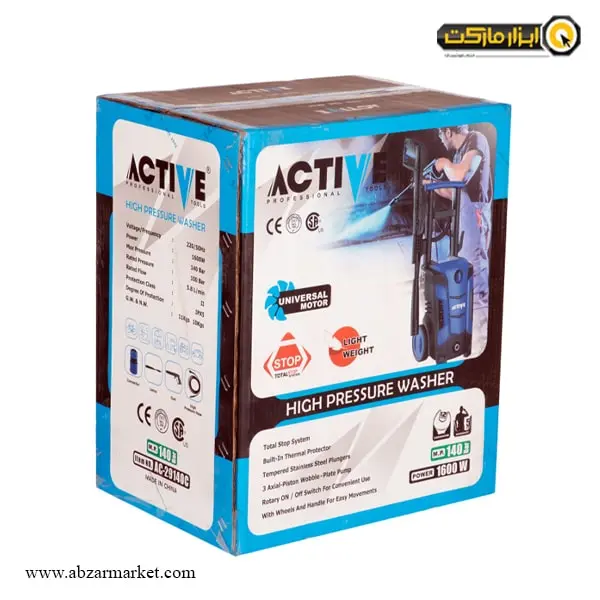 کارواش خانگی اکتیو 140 بار ذغالی مدل AC-29140C