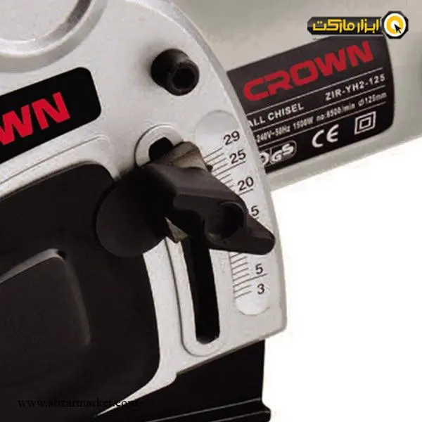 شیارزن دو تیغ کرون 125 میلی‌ متر مدل CT13525