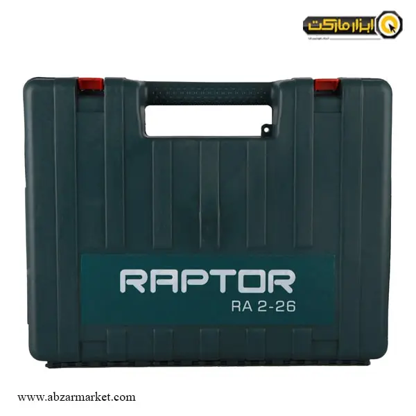 دریل بتن کن رپتور 3 کیلویی مدل RA 2-26