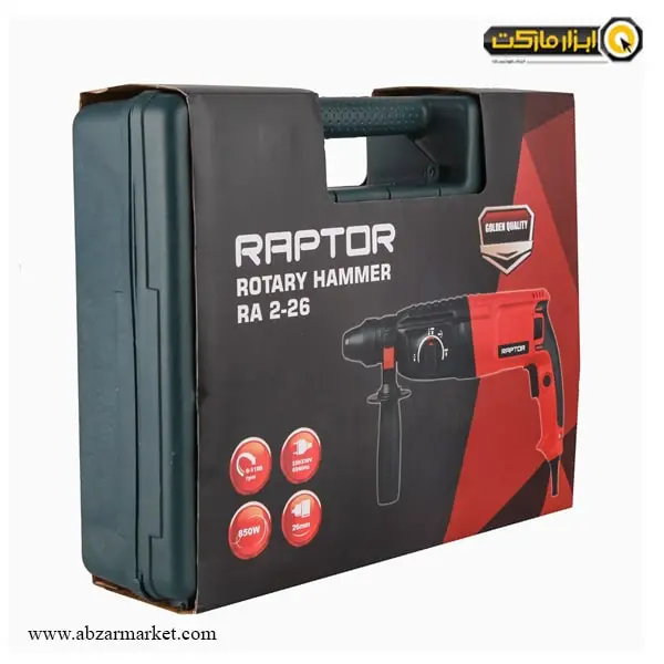 دریل بتن کن رپتور 3 کیلویی مدل RA 2-26
