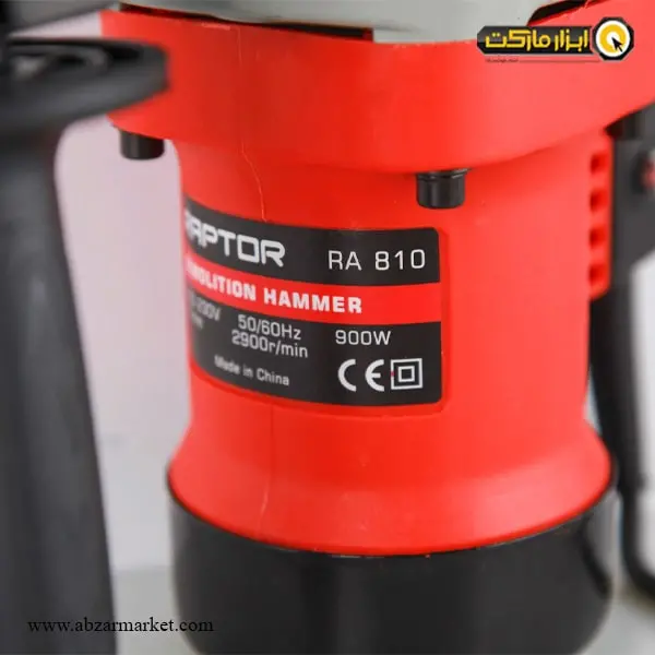 چکش تخریب رپتور 7 کیلویی مدل RA-810