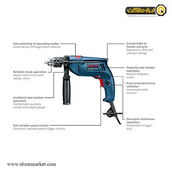 دریل چکشی بوش مدل GSB-550