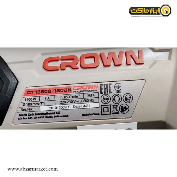 سنگ فرز کرون فرز آهنگری 1500 وات مدل CT13508-180DN