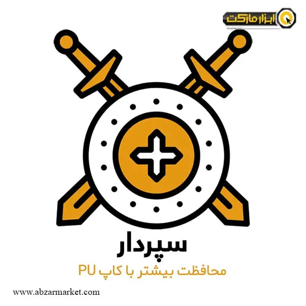 چکمه ایمنی کلار مدل 7250