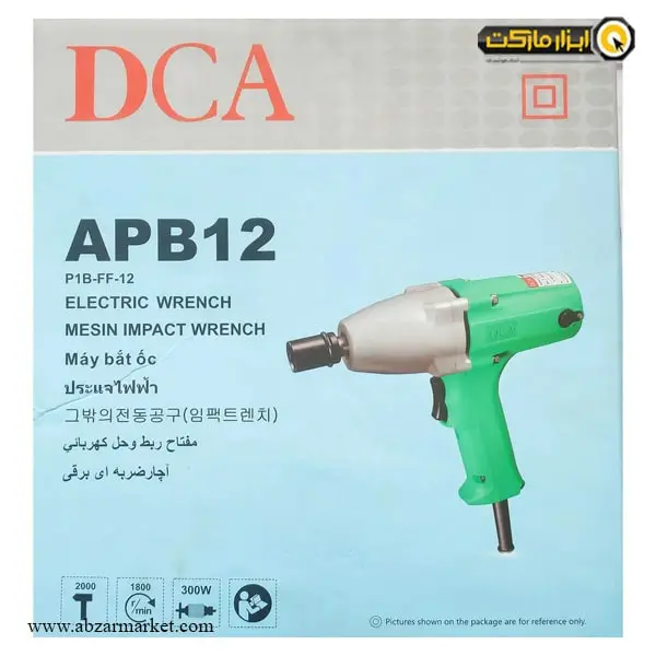 بکس برقی دی سی ای 1/2 اینچ مدل APB12