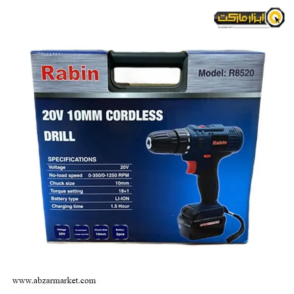 دریل شارژی رابین لیتیوم 20 ولت مدل R8520 دریل شارژی رابین لیتیوم 20 ولت مدل R8520