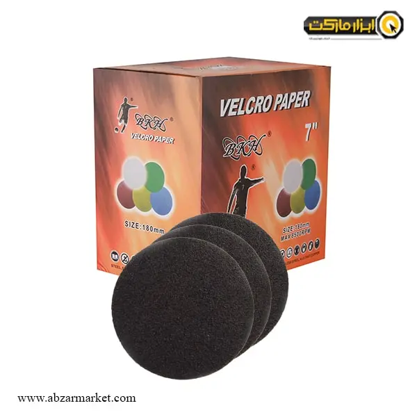 ست سنباده پشت کرکی B.K.H سنگ و شیشه 180 ست سنباده پشت کرکی B.K.H سنگ و شیشه 180