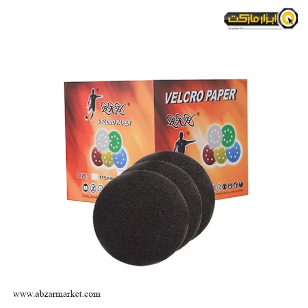 ست سنباده پشت کرکی B.K.H سنگ و شیشه مینی 115