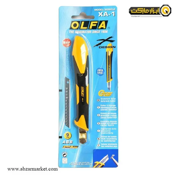 کاتر اتوماتیک الفا مدل XA-1