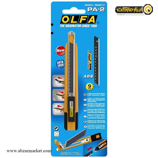 کاتر اتوماتیک الفا خشاب دار مدل PA-2